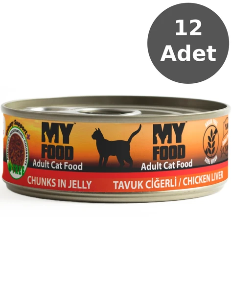 MY FOOD 12 ADET JÖLELİ PARÇA ETLİ YETİŞKİN KEDİ YAŞ MAMASI TAVUK CİĞERLİ 100 GRAM - 2