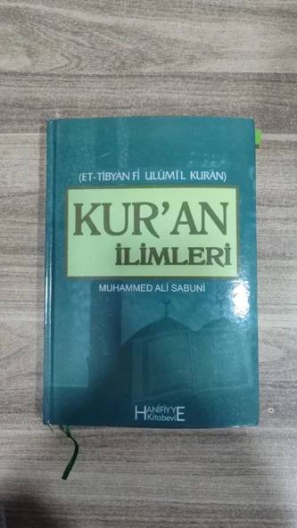 KURAN İLİMLERİ ( ET TİBYAN Fİ ULUMİL KURAN) CİLTLİ