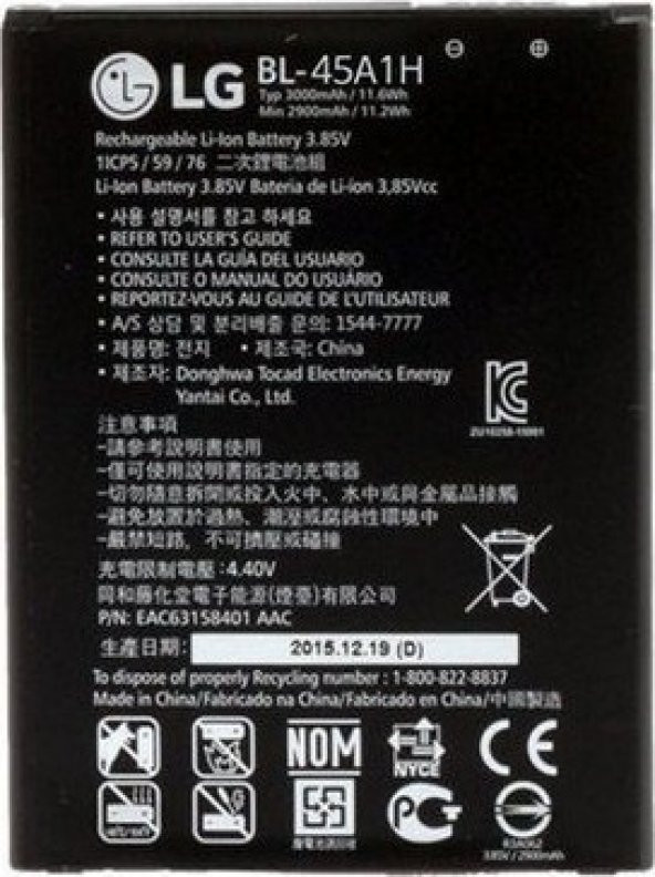LG K10 2300 mAh Batarya Pil
