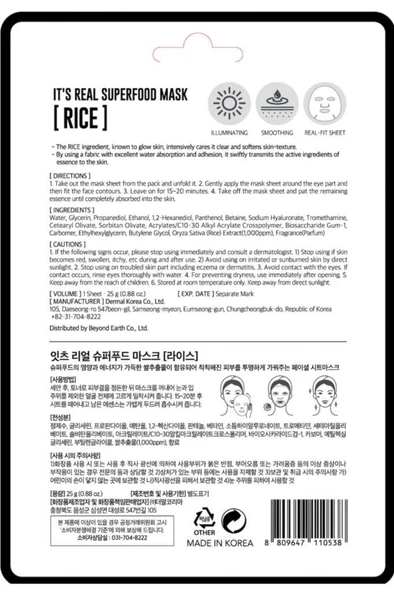 Dermal Aydınlatıcı ve Pürüzsüzleştirici  Pirinç Maskesi 25 gr 10 Adet - 2