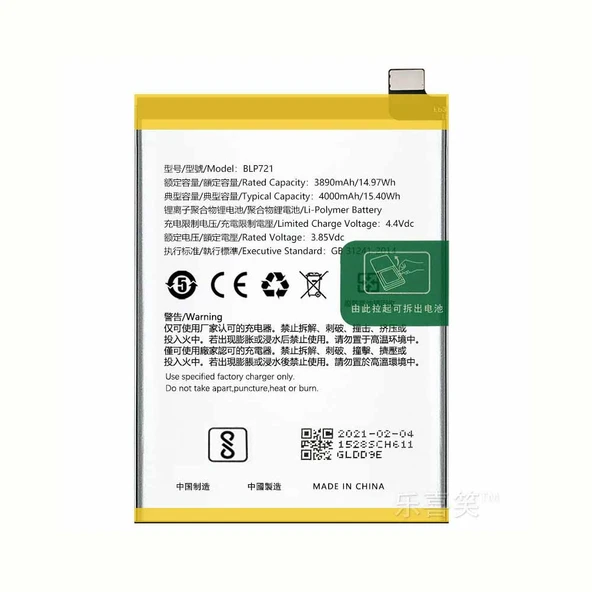 Realme C2 Orijinal Batarya Pil