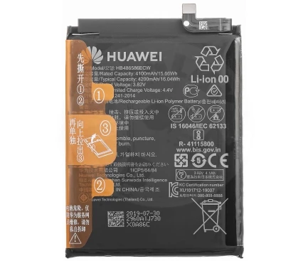 Huawei Nova 7 Pro 5g Batarya Pil 4000 mAh