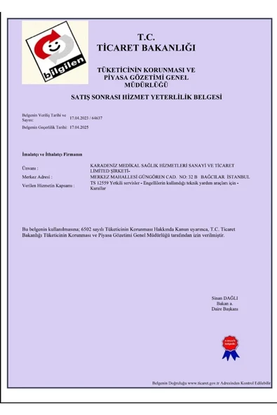 GOLFİ  G305 Alüminyum Pediatrik Tekerlekli Sandalye - Resim 5