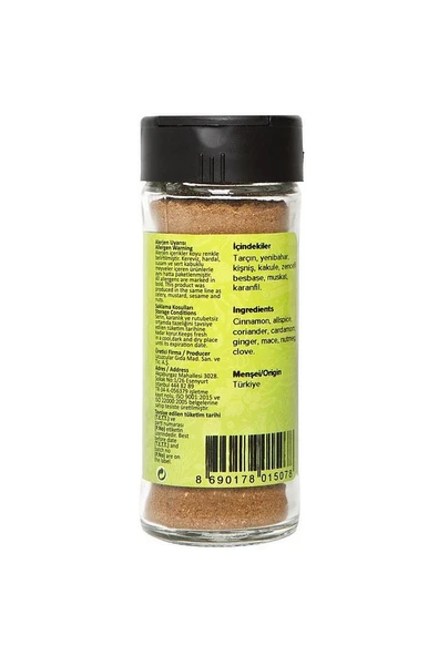 Alman Kurabiyesi Baharatı Lebkuchengewürz 40 G - 2