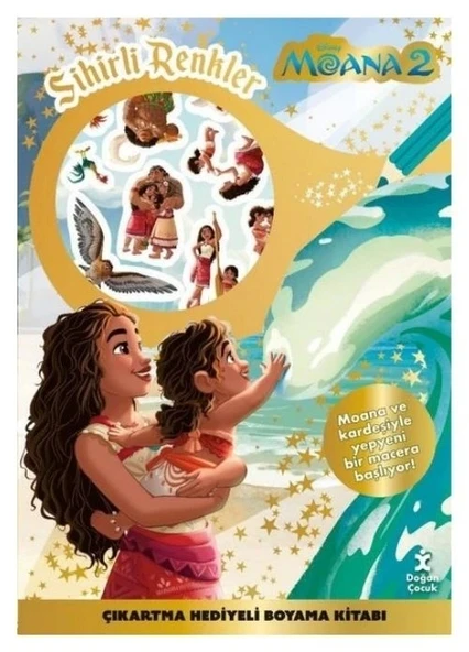 DISNEY MOANA 2 SİHİRLİ RENKLER ÇIKARTMALI BOYAMA ürün görseli 1