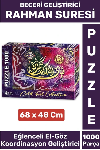 Eğlenceli El Göz Koordinasyon Beceri Görsel Algı Geliştirici Çocuk 1000 Parça PUZZLE RAHMAN SURESİ ürün görseli