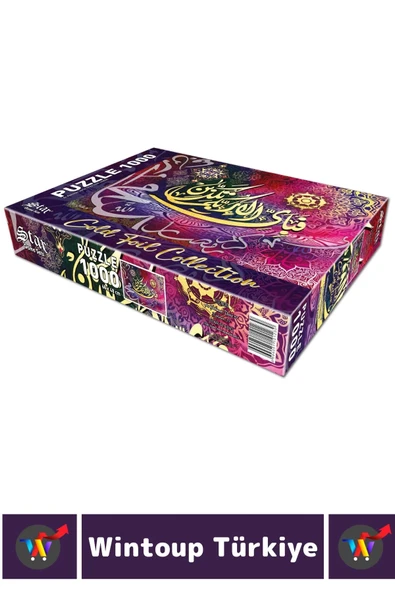 Eğlenceli El Göz Koordinasyon Beceri Görsel Algı Geliştirici Çocuk 1000 Parça PUZZLE RAHMAN SURESİ - Resim 2