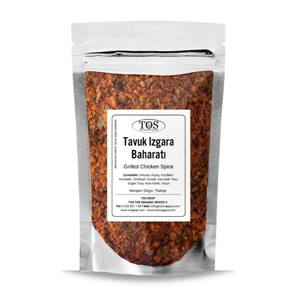 Basma'nın Kerkük Tavuk Izgara Baharatı 250 gr Basma's Kirkuk Grilled Chicken Spice