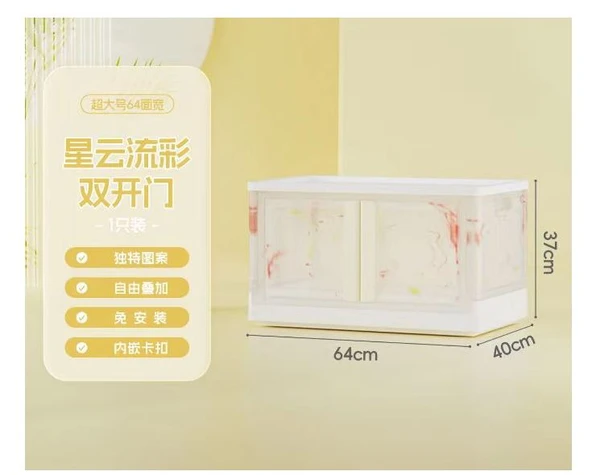 SUNUP SN-25883 40X64X37CM 72L KATLANABİLİR PLASTİK SAKLAMA KUTUSU RENKLİ KAPAKLI TEKERLEKLİ