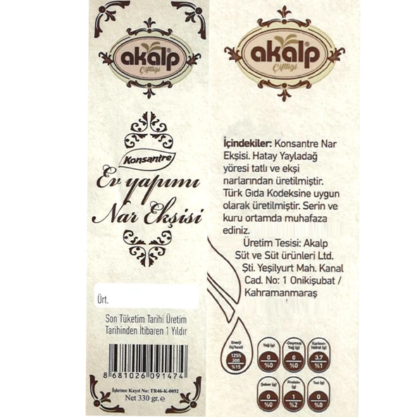 Doğal Ev Yapımı Nar Ekşisi 650 Gr - 2