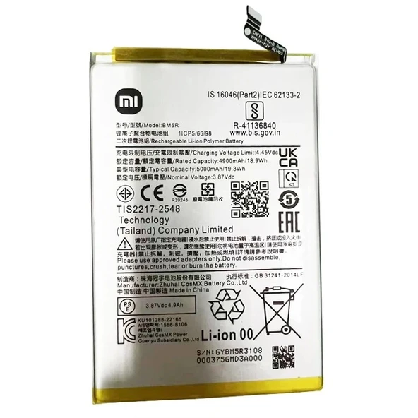 Xiaomi Redmi 12 BM5R 5000 mAh