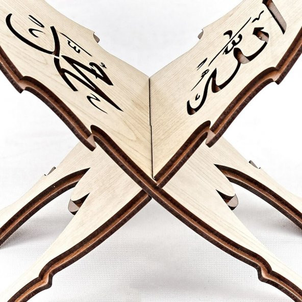 Çocuk Rahlesi MDF Çift Kat Allah Muhammed Yazılı Kahve 15* 25 cm - 4