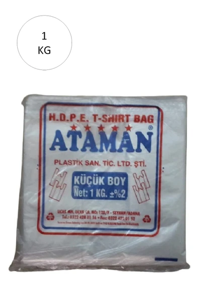 Kalın Şeffaf Atlet Poşet Küçük Boy 25x33 Cm 1 Kg (1 Paket-Takriben 170 Adet)