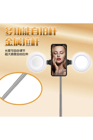 ASFAL Aynalı, Çift Işıklı, Bluetooth Uzaktan Kumandalı Selfie Işığı, 170 cm Tripod, Telefon Selfie Çubuğu - Resim 4