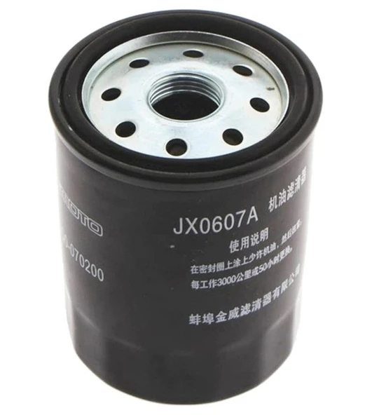 Cf Moto Nk 400 - Sr 450-450Nk-650Nk-650Mt-700Clx-Atv Yağ Filtre Orjinal Servis Ürünü Arasmto - Resim 2