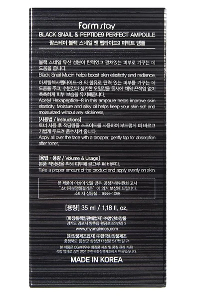 Farmstay Black Snail & Peptide 9 Perfect Ampoule 35ML - 4