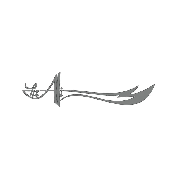 Zülfikar Hz Ali Araba Sticker 19x5 Cm - 6