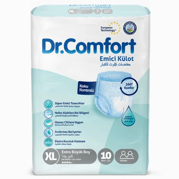 Dr.Comfort Yetişkin Emici Külot Ekstra Large 10'lu 1 paket 10 adet - 2