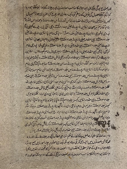 Kadim Ormanda Kraliyet Sofrası Adlı El Yapımı Minyatür Resim 20,5x12,5 cm - 4
