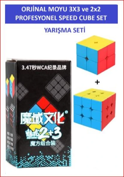 ORJİNAL MOYU 3X3 VE 2X2 Stickersız Zeka Küpü sETİ - Profesyonel Speed Cube - Sabır Küpü -