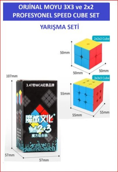 ORJİNAL MOYU 3X3 VE 2X2 Stickersız Zeka Küpü sETİ - Profesyonel Speed Cube - Sabır Küpü - - 2