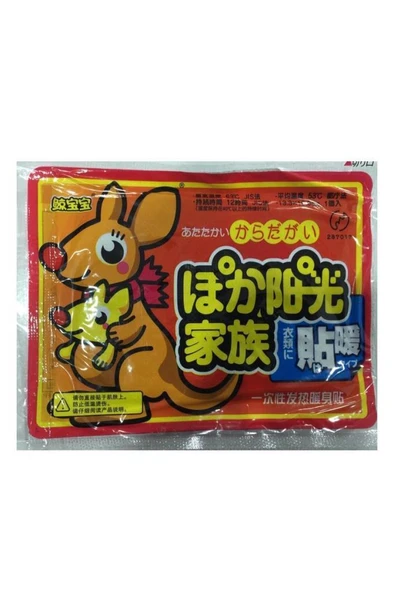 CEP SOBASI BÜYÜK 10 Adet