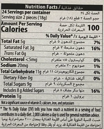 Elvan Dubai Roll Gofret 18 Gr. 24 Adet (1 Kutu) - Resim 5