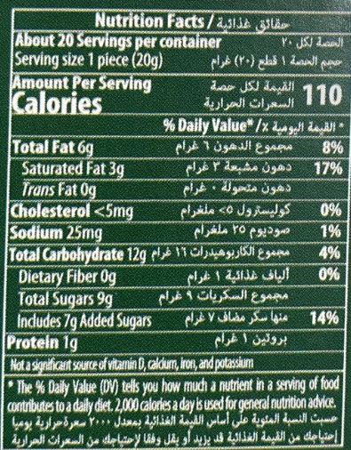 Elvan Dubai Choco Bar 400 Gr. (1 Paket) - Resim 3