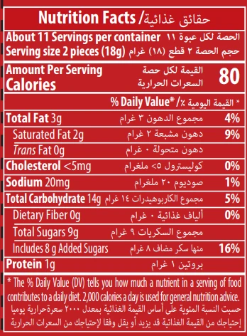 Today Wafer Roll Fındıklı 196 Gr. (1 Paket) - 5