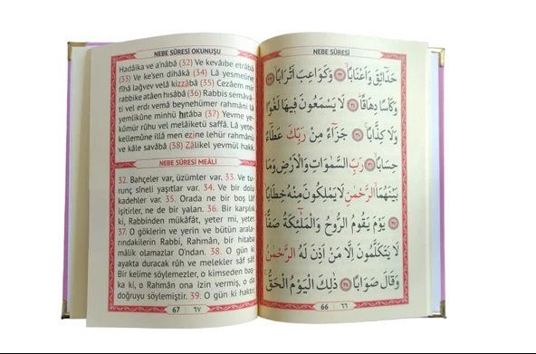 Furkan 128 Sayfa Hafız Boy Kadife Yasini Şerif Pembe Renk - 2