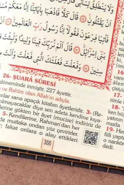 Furkan Kabe Motifli Kuranı Kerim ve Meali Rahle Boy - 2