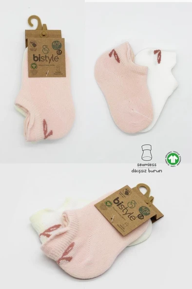 NessiWorld 2'Li Sneakers Smile Penye Çorap BS20106 Pembe Ekru - 5