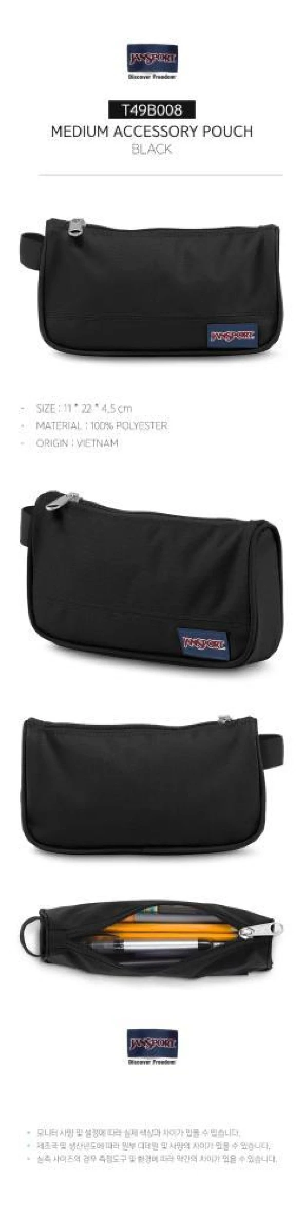 Jansport Medium Accessory Pouch Black Siyah Kalem Kutusu EK0A5BAFN55 - Resim 4