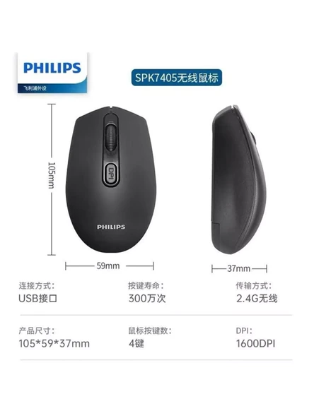 Philips Spk7405 2.4Ghz 800 1600Dpı Kablosuz Optik Mouse (10Mt)(Pil İçinde) - Resim 2