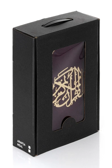 Furkan Hediyelik Kuranı Kerim Orta Boy Taç Serisi Bordo Renk - 3