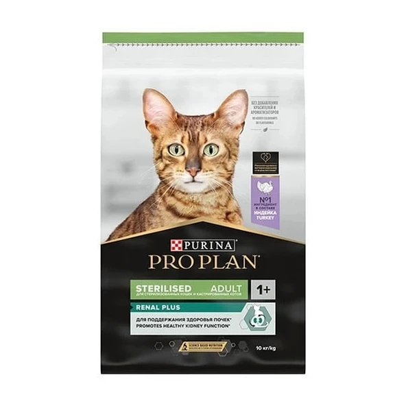 Pro Plan Sterilised Hindili Kedi Kısırlaştırılmış Maması 10 Kg
