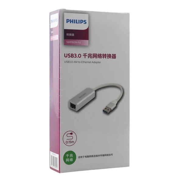 PHILIPS SWR1609I/93 USB 3.0 TO RJ45 ETHERNET ÇEVİRİCİ - 3
