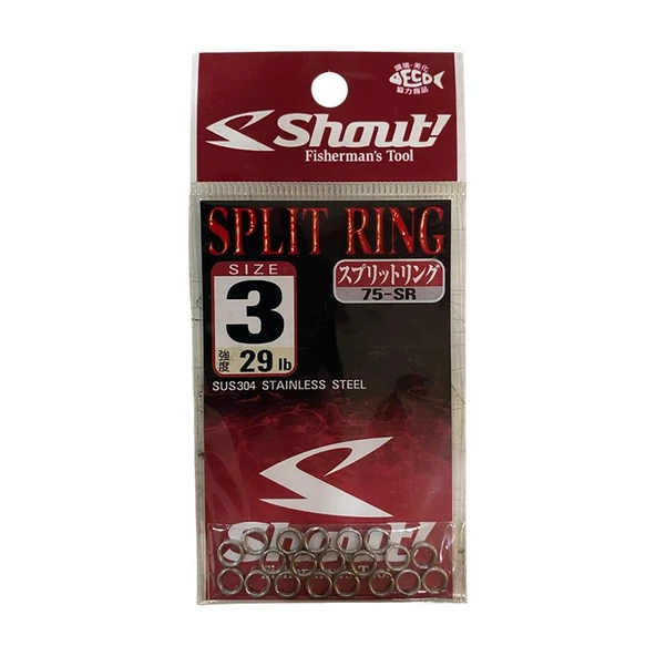 Shout Split Ring Halka (75SR-3)