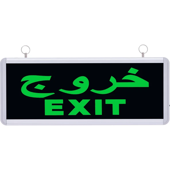 Arapça Exit Çıkış Acil Yönlendirme Armatürü ( ???? EXIT) TdrTR