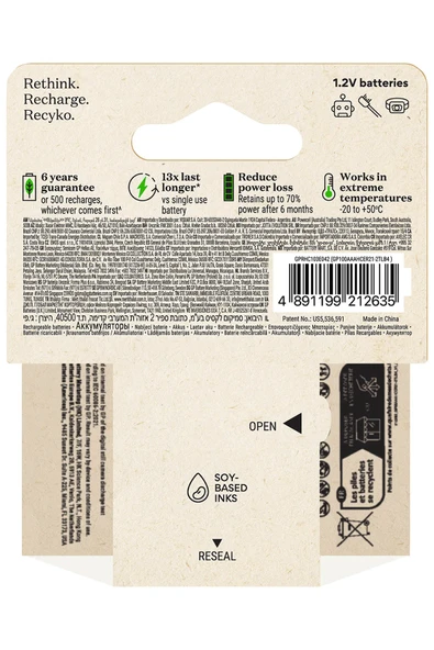 GP RECYKO ŞARJ EDİLEBİLİR PİL AAA 950MAH 4'LÜ PAKET - 3