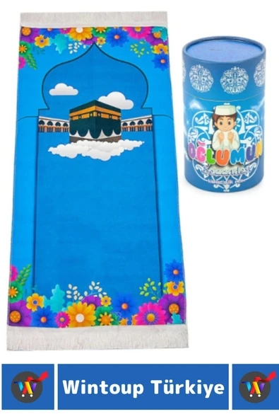 Çocuk İbadet Eğitici 3 Parça Seccade Tesbih Kumbara Tasarım Namaza İlk Adım OĞLUMUN SECCADESİ - Resim 3