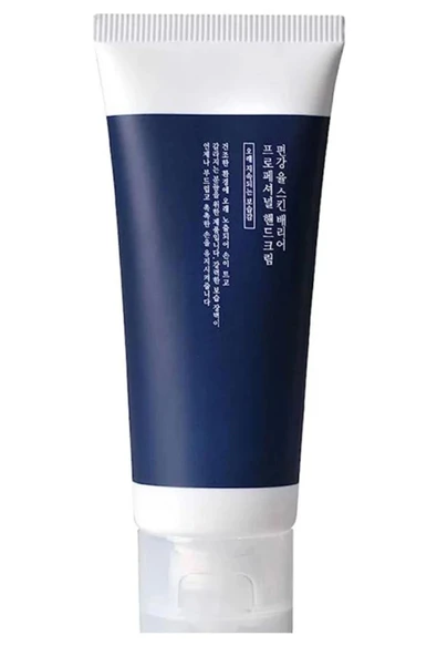 Skin Barrier Profesyonel El Kremi 50 ml - 2