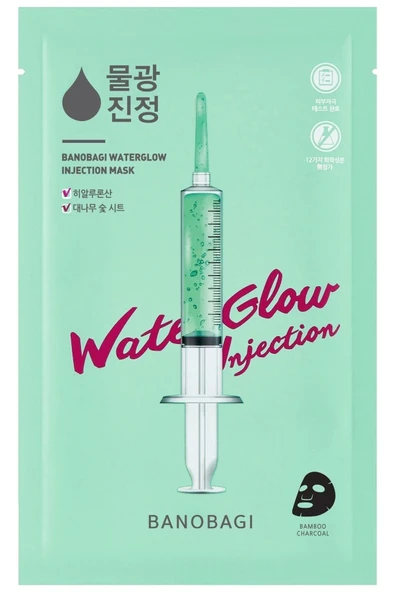 BANOBAGI Water Glow Booster Mask ( Dolgun ve ışıltılık veren maske) - 2