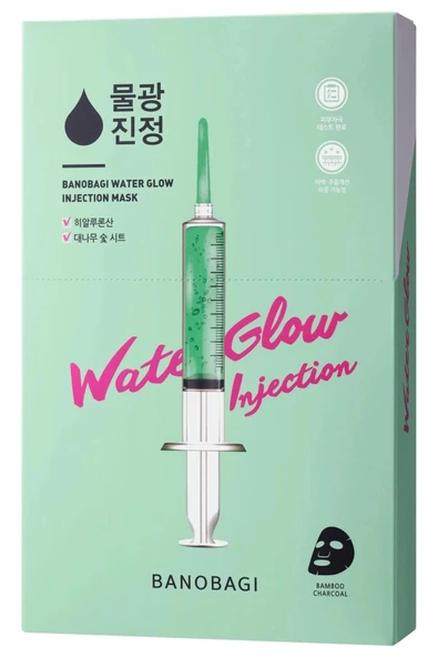 BANOBAGI Water Glow Booster Mask ( Dolgun ve ışıltılık veren maske) - 4