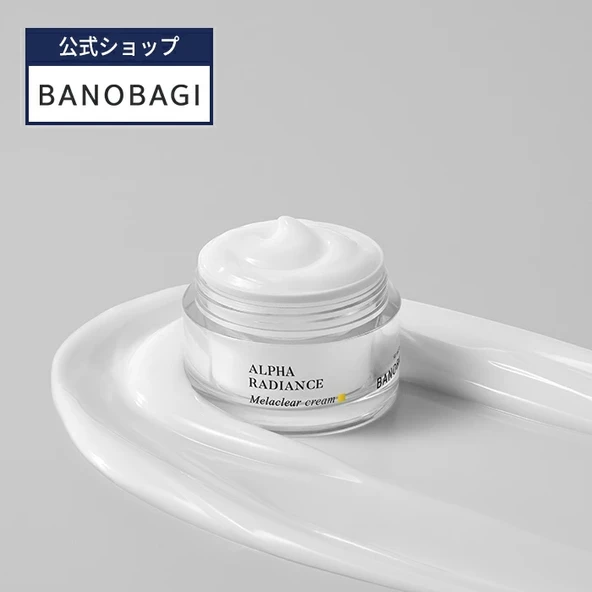 Banobagi Alpha Radiance Melaclear Cream ( Aydınlatıcı Leke Bakım Nemlendirici Krem) - 4