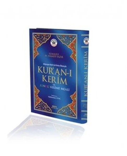 Kur'an ı Kerim ve Renkli Kelime Meali Cami Boy, Kod 154