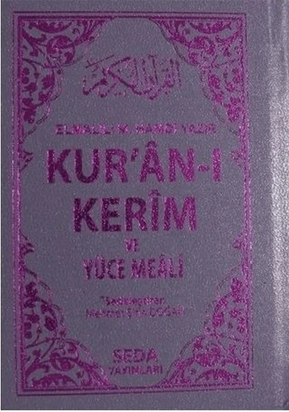 Kur'an ı Kerim ve Yüce Meali Cep Boy Kod 054
