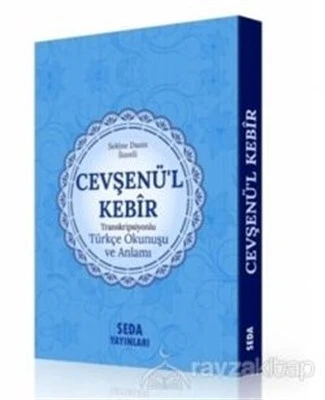 Cevşenü'l Kebir Transkripsiyonlu Türkçe Okunuşu ve Anlamı Kod 169