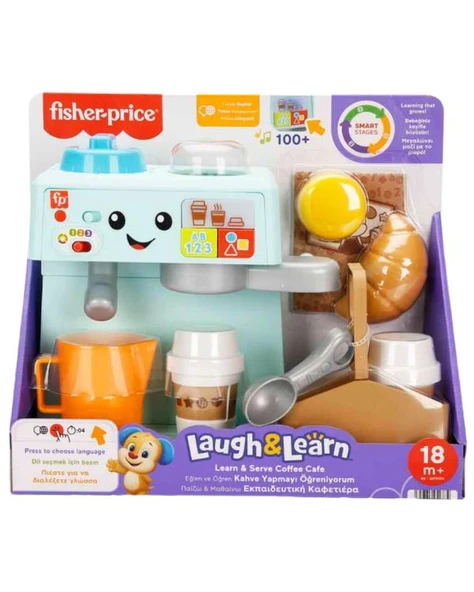 Fisher Price Kahve Yapmayı Öğreniyorum HYR99