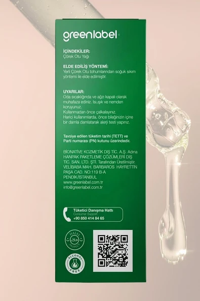 Çörek Otu Yağı Soğuk Sıkım %100 Doğal Ve Saf 50ml - 2